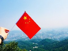122cc太阳集成游戏实业金秋喜迎共和国华诞70周年暨重阳爬山活动