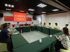 公司党支部召开确定入党起劲分子聚会