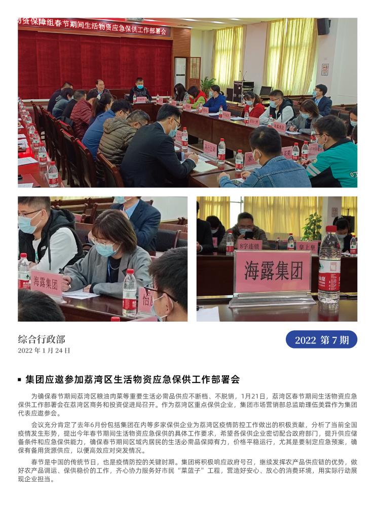 122cc太阳集成游戏(中国)有限公司官网