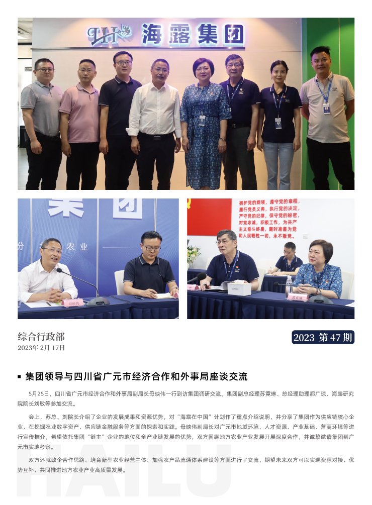 122cc太阳集成游戏(中国)有限公司官网