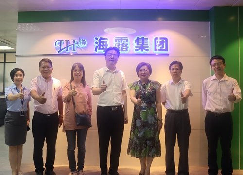 荔湾区工商联、、区非公党委到访集团开展党建专题调研