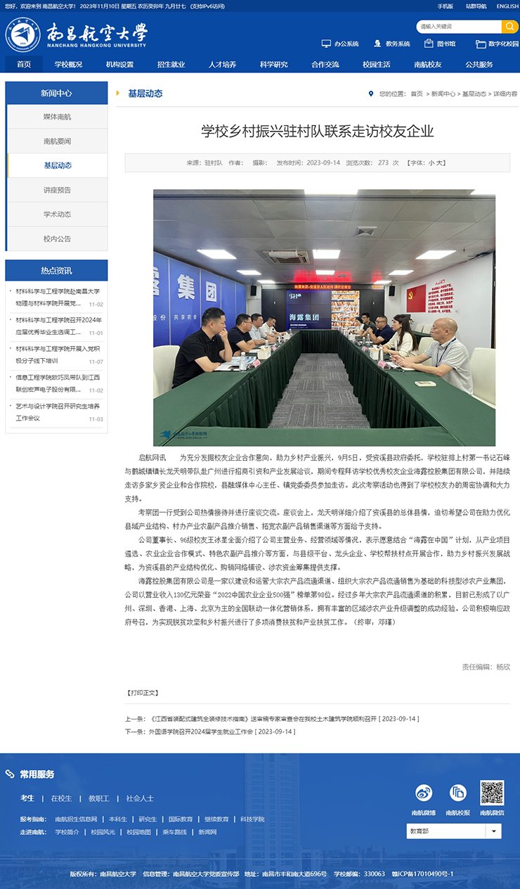122cc太阳集成游戏(中国)有限公司官网