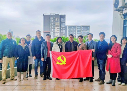 集团党支部加入荔湾非公党建引领企业高质量开展钻研交流暨企业党