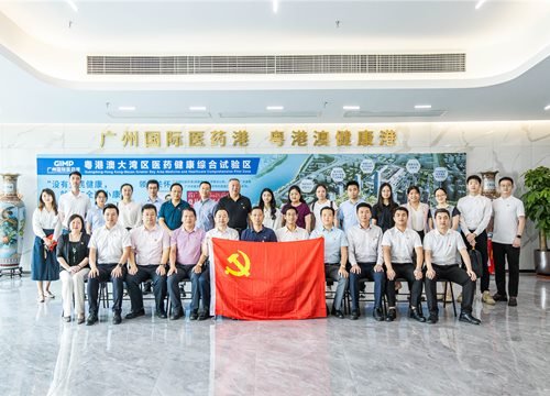 集团党支部加入“红联共建，，，加速开展新质生产力，，，扎实推进高质量