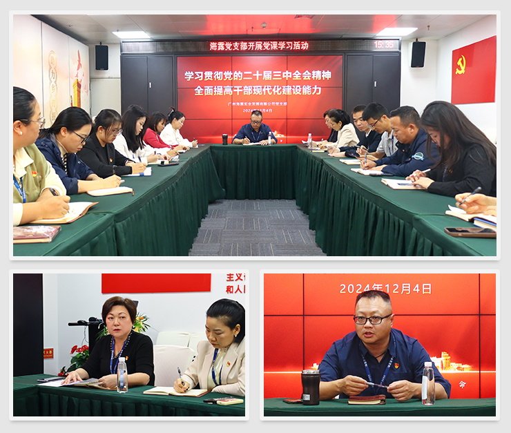 1-24120511491J10 122cc太阳集成游戏(中国)有限公司官网