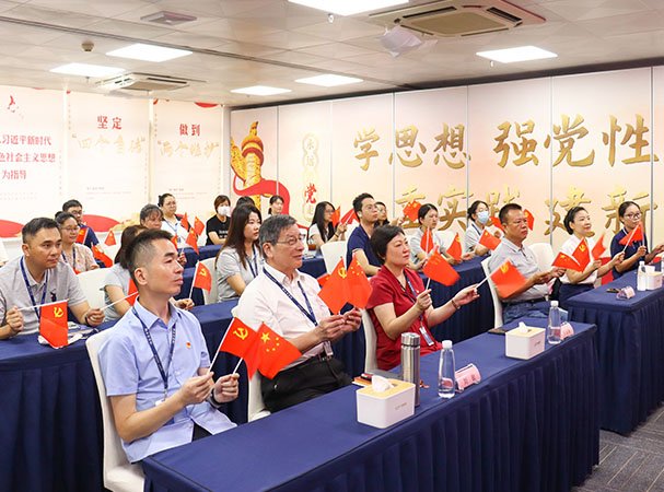 集团党支部集中寓目九三阅兵直播