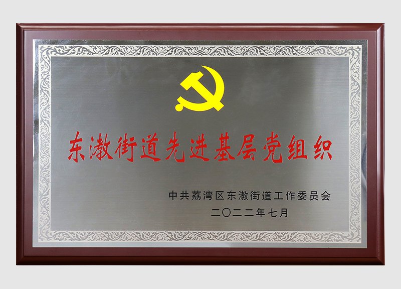 122cc太阳集成游戏(中国)有限公司官网